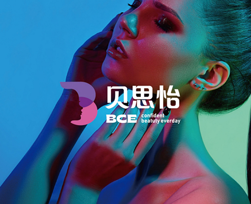 貝思怡