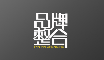上海蔚派把握品牌設(shè)計的核心切合用戶的主題