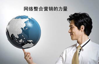 國際先進的營銷思想、品牌理念
