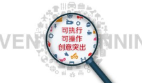 在競爭的時代，品牌如何突破？