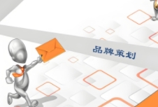 品牌策劃涉及品牌的創(chuàng)建、發(fā)展和維護(hù)