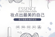 化妝品品牌策劃塑造獨特的品牌形象，提升品牌知名度和美譽度