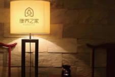 如何策劃出一個具有競爭力的康養(yǎng)品牌？