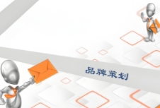 品牌策劃是對(duì)品牌核心價(jià)值的深入理解、市場(chǎng)環(huán)境的精準(zhǔn)分析以及創(chuàng)意策略的巧妙運(yùn)用